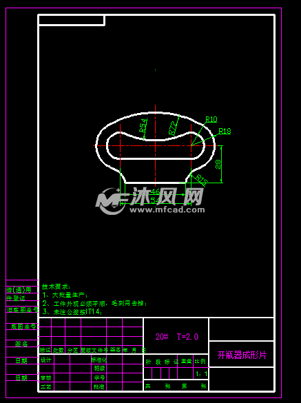 开瓶器成型片复合模设计 