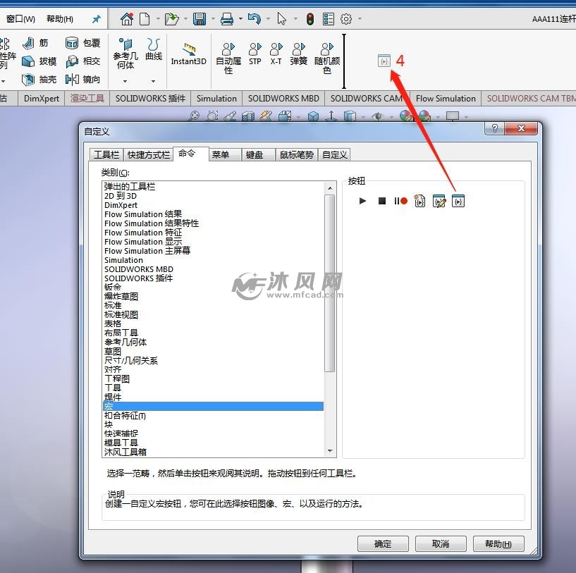 solidworks图号分离宏不需要特殊符号