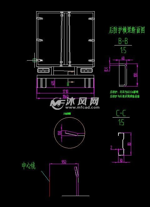 专用车 运输车 5000小时免费设计课程,欢迎来学习轻卡冷藏车局部放大