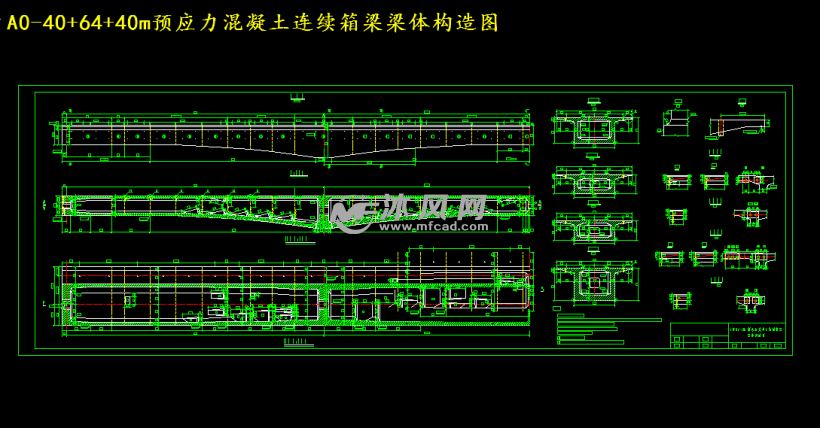 三跨预应力混凝土连续箱梁桥上部结构