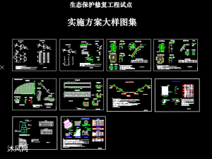 電子汽車衡磅房土建圖