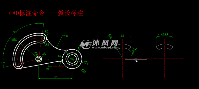 第75课 CAD标注命令-弧长标注