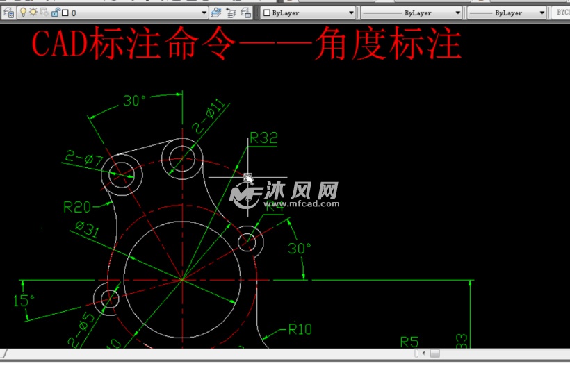 第81课 CAD标注命令-角度标注