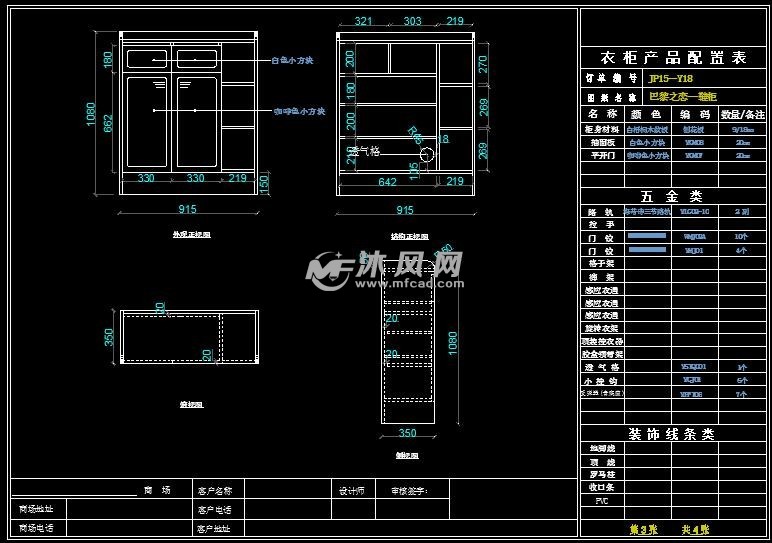 全屋定制现代简约进门入户门鞋柜cad图纸