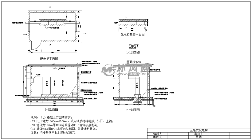 施工临时三柜式配电房 - 建筑图纸 - 沐风网