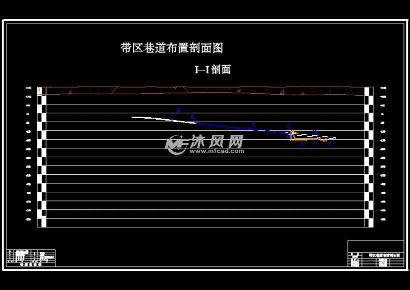 帶區巷道佈置剖面圖