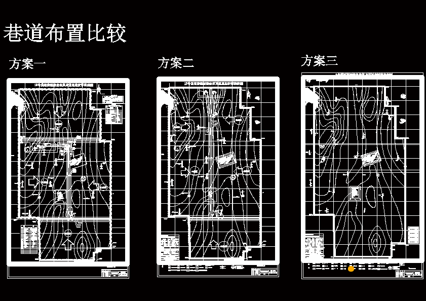 井田開拓剖圖井巷斷面圖井田開拓平面圖採區巷道佈置及機械配備平面圖