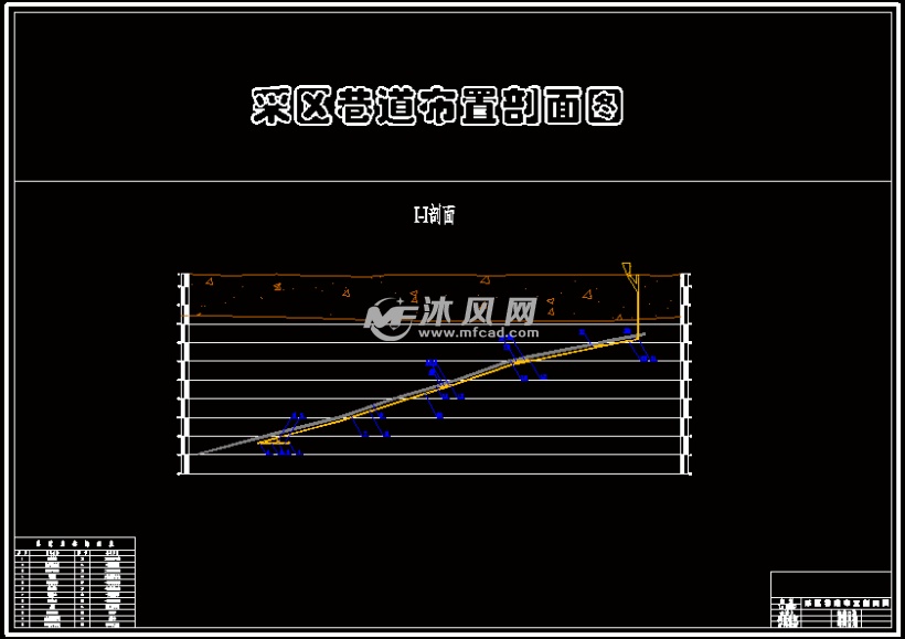 孔莊煤礦1.2mta新井設計