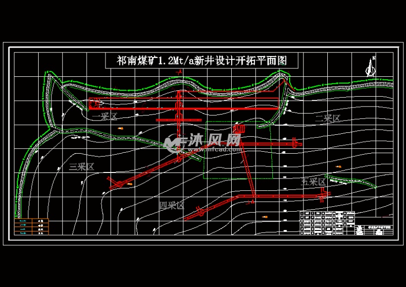 祁南煤矿开拓平面图