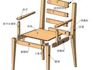 实木可升降调节学生椅子