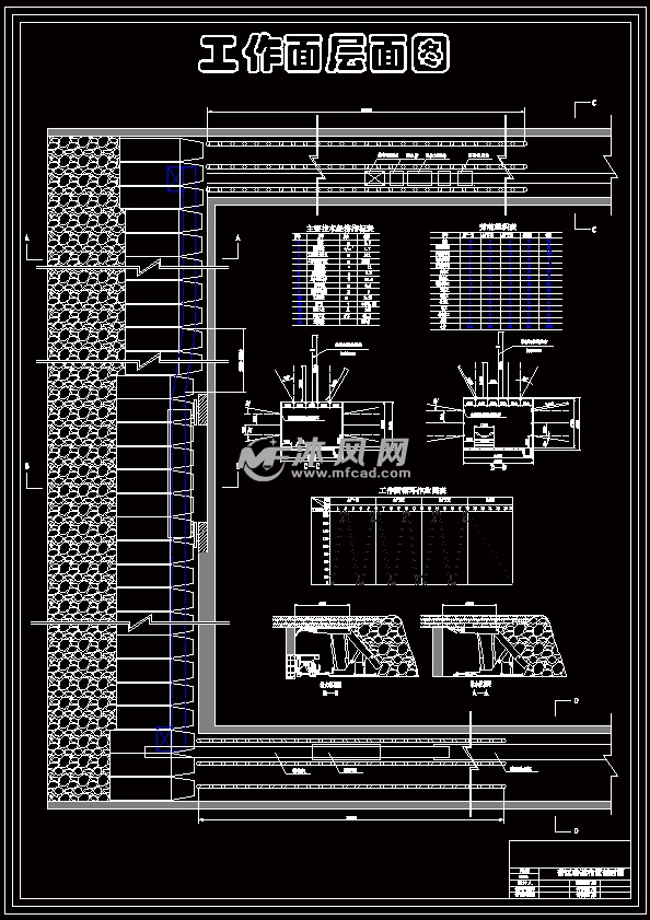 带区巷道布置剖面图