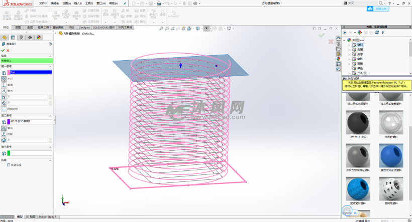 solidworks 绘制方形螺旋笔筒_三维建模_沐风网