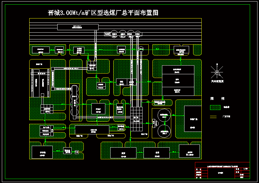 涡北选煤厂平面图图片