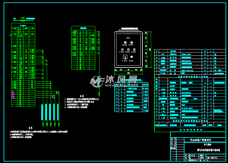 控制柜端子排图