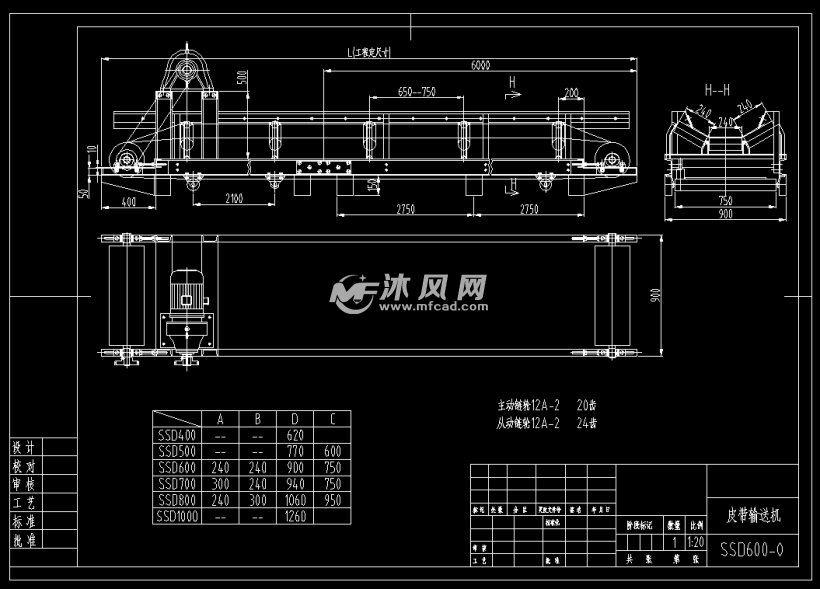 600皮帶輸送機總圖