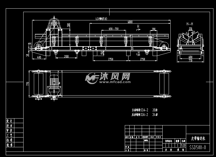 500皮帶輸送機總裝圖