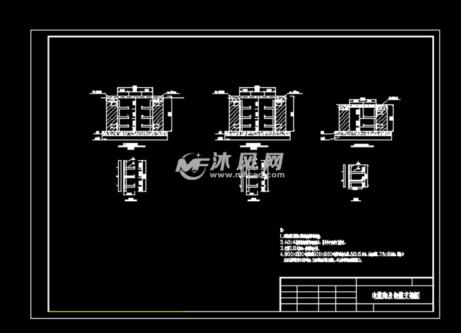 電纜溝及電纜支架圖