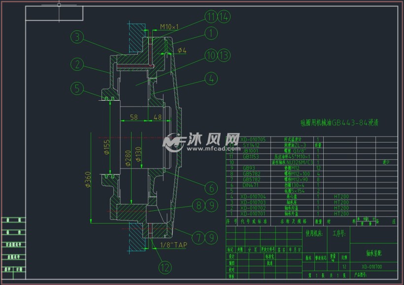 滚动轴承装配图设计 - 轴及轴承图纸 - 沐风网