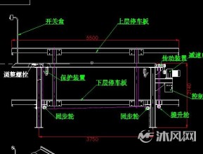 双层立体停车位设计图