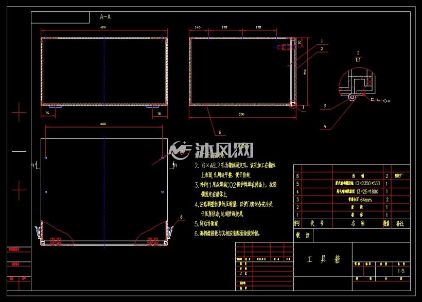 工具箱(箱门外置) - 工位器具图纸 - 沐风网