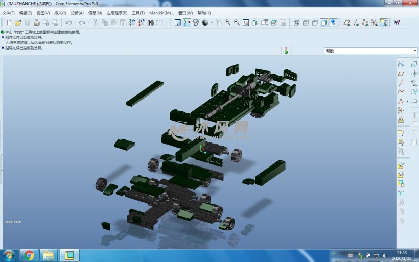 儿童积木装甲车玩具