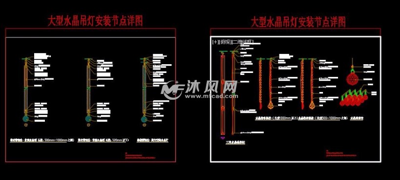大型水晶吊灯详细安装节点cad图纸