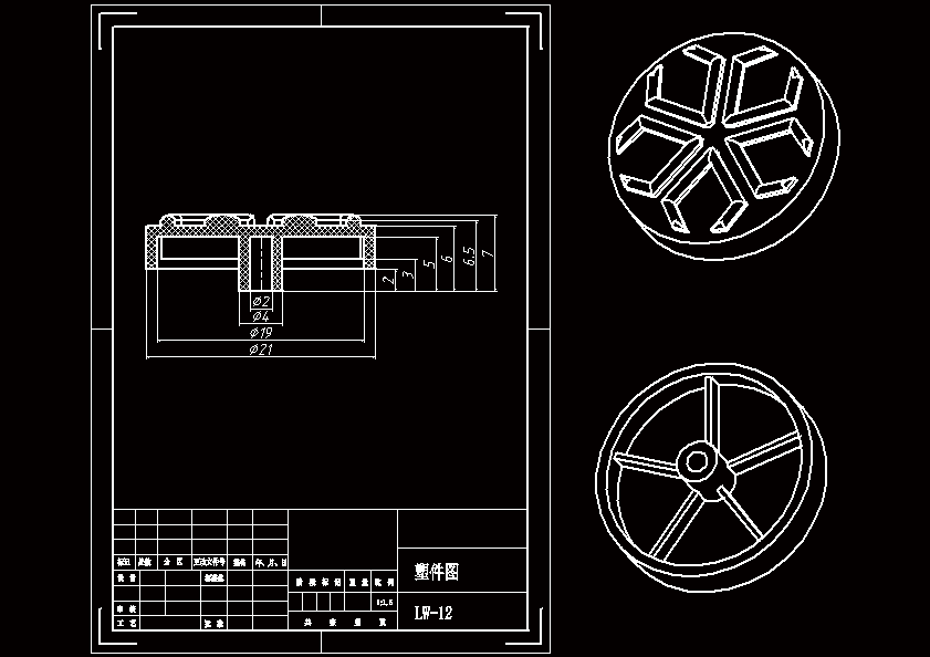 玩具车轮辋的塑胶模具设计 - 注塑模图纸 - 沐风网