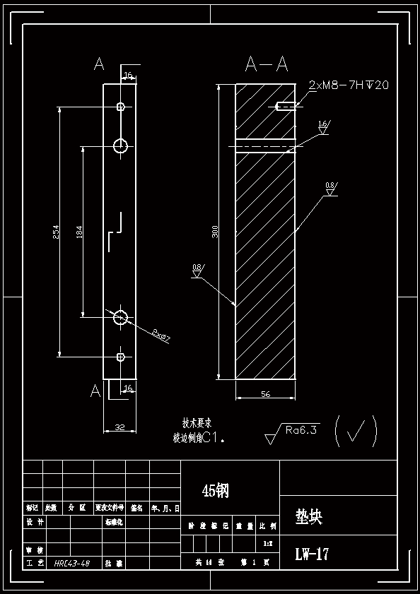 垫片在装配图中的画法图片