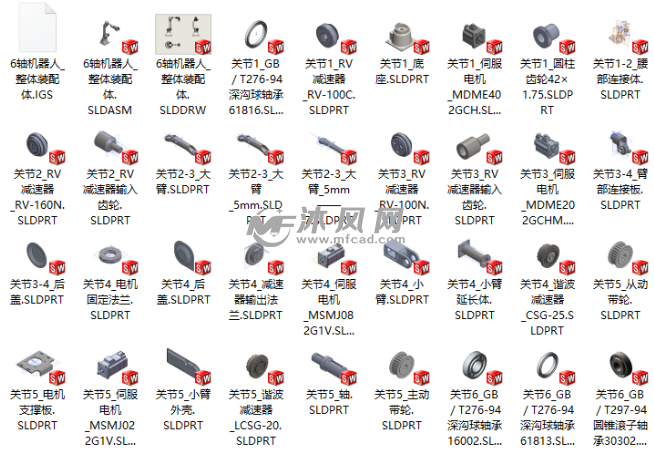 6自由度搬运机械手