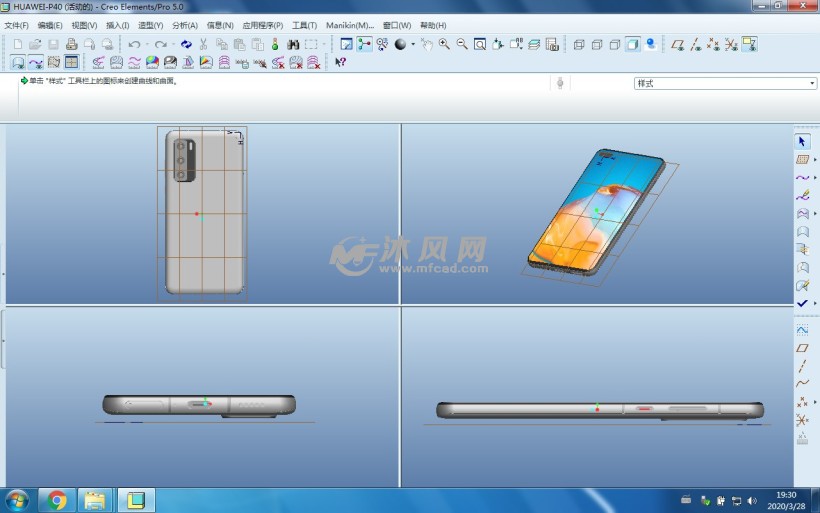 华为p40手机模型三视图