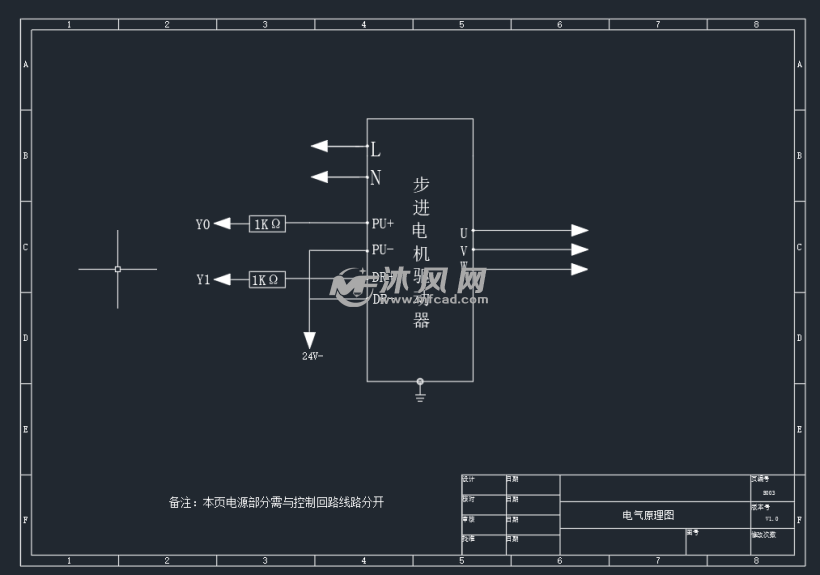 步進電機控制箱 電氣原理圖