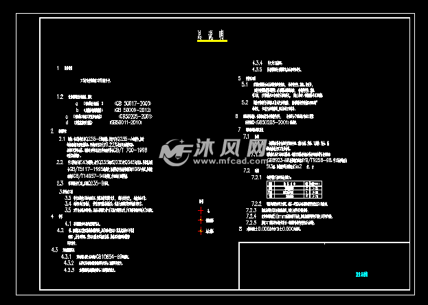 电控间建筑与结构竣工图