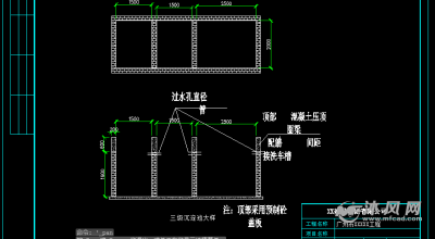 工地洗车槽冲洗区三级沉淀池大样详图