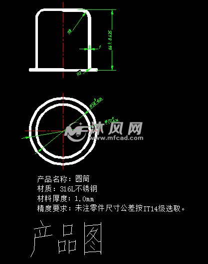 316l不锈钢圆筒落料拉伸膜设计 - 注塑模图纸 - 沐风网
