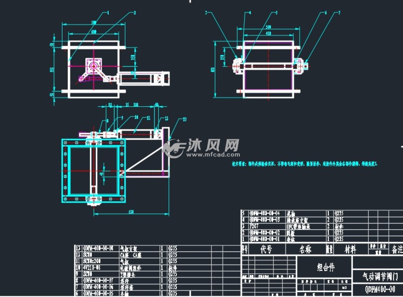 气动翻板阀 阀体图纸 沐风网