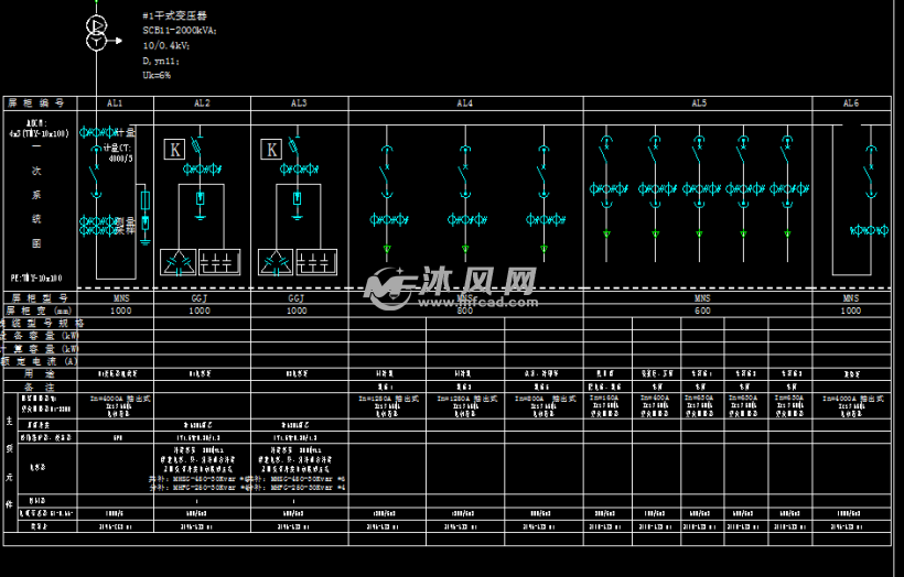 双2000kva干变 4000a框架断路器 - 电子电工图纸 - 沐风网