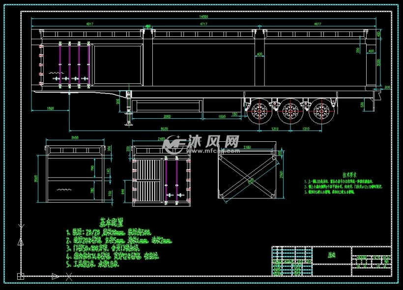 146米厢式半挂车