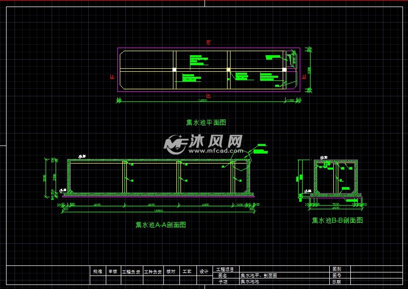 集水池施工图