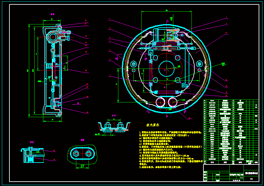 鼓式制动器装配图