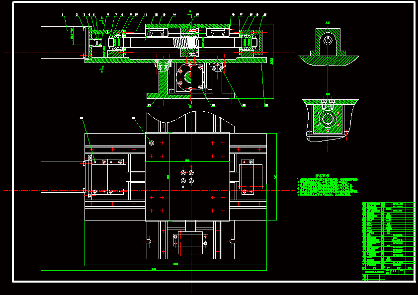 x-y数控工作台系统设计【含三维】