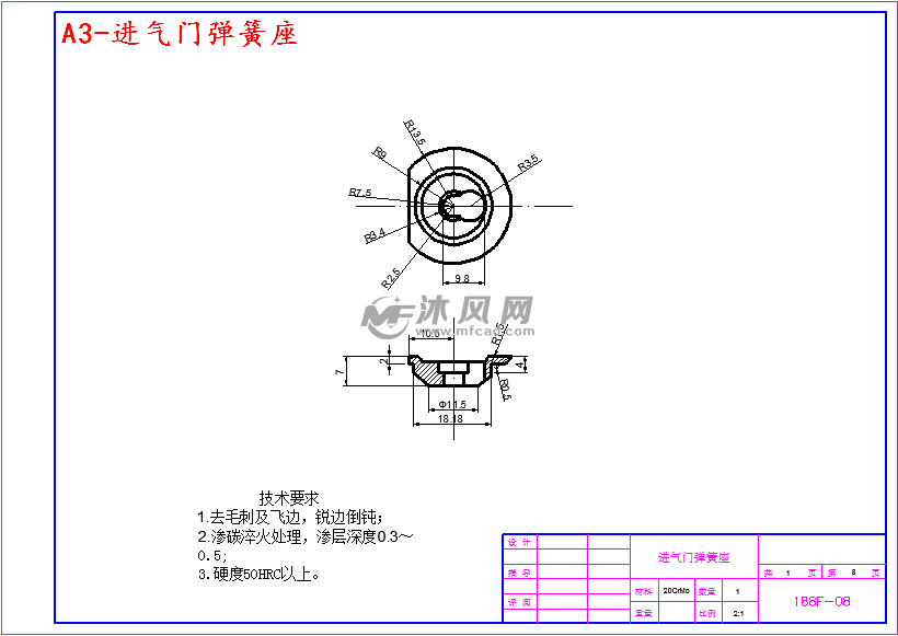 188f汽油机 a3-进气门弹簧座
