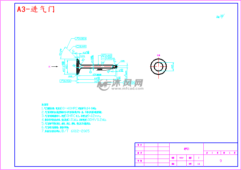 a3-发动机 进气门