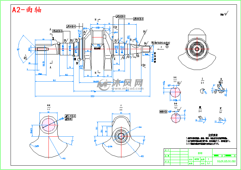 173f汽油机曲柄连杆机构设计