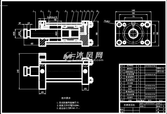 拉桿液壓缸設計圖