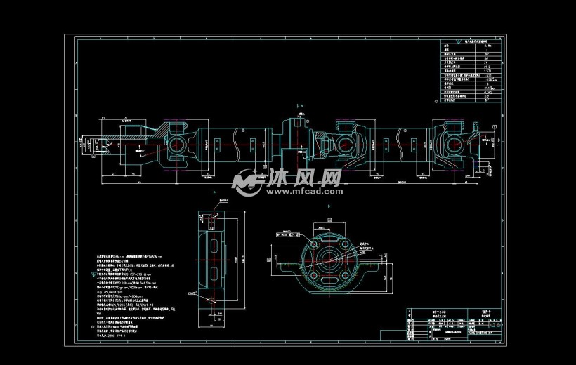 传动轴cad