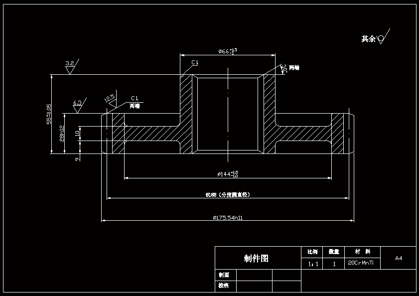 齿轮的锻模具设计