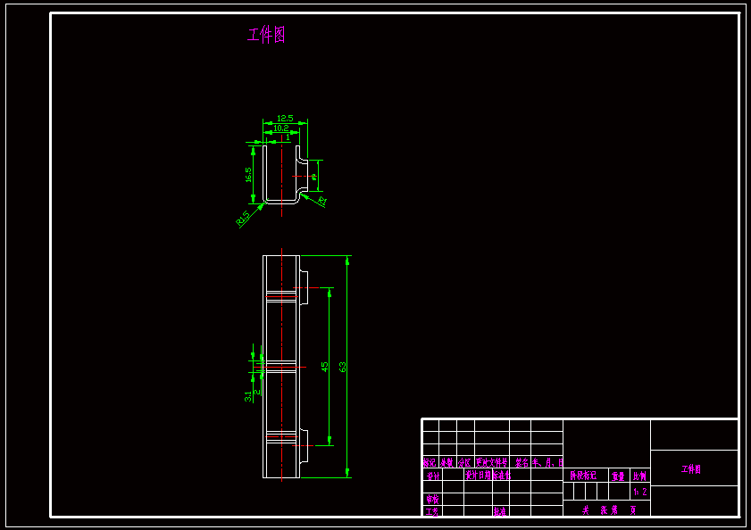 u形卡槽的冲压工艺及模具设计 - 设计方案图纸 - 沐风网