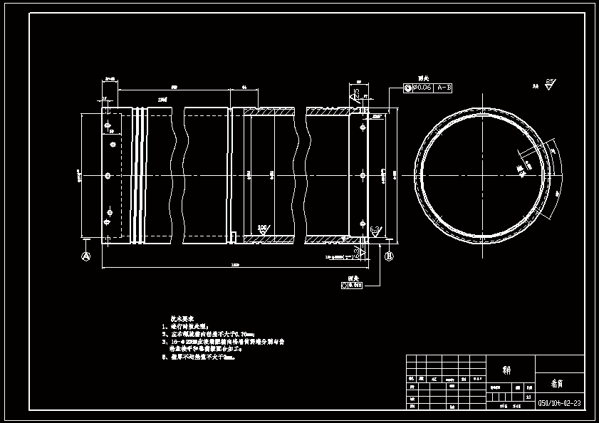 桥式起重机 卷筒零件