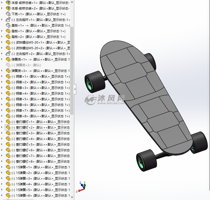 踏板式体感电动滑板零件图