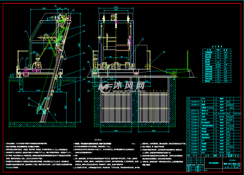 格栅井宽2米1移动式污物清捞机